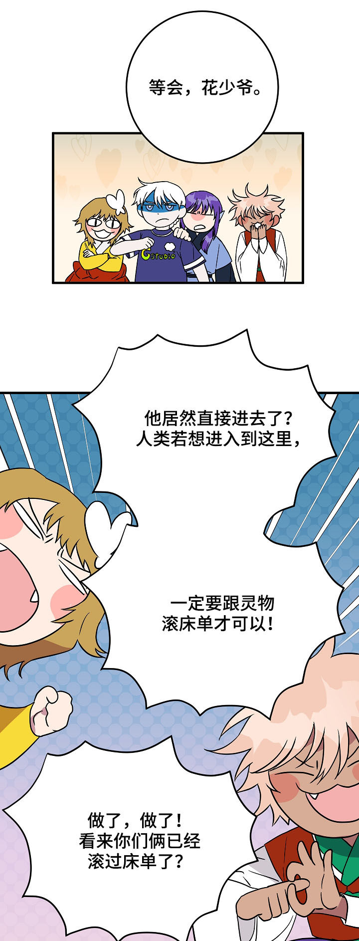 第80章：庆典5
