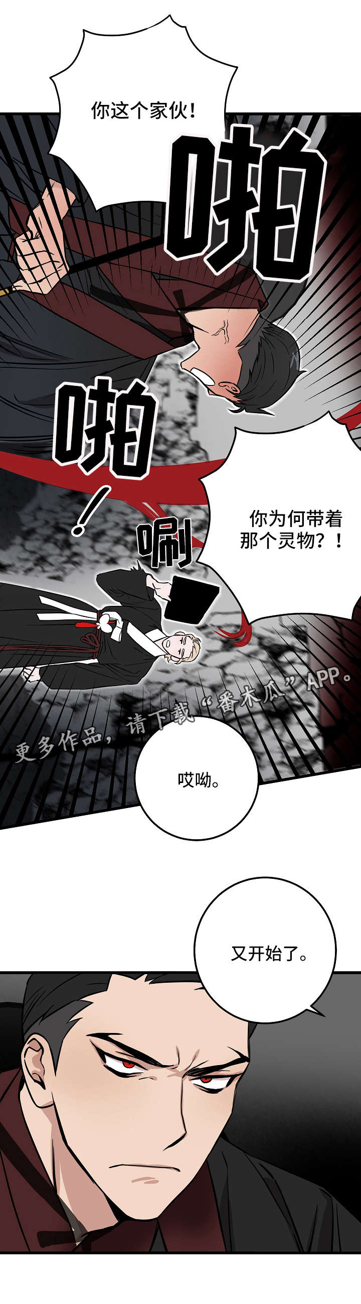 第20章：计划7