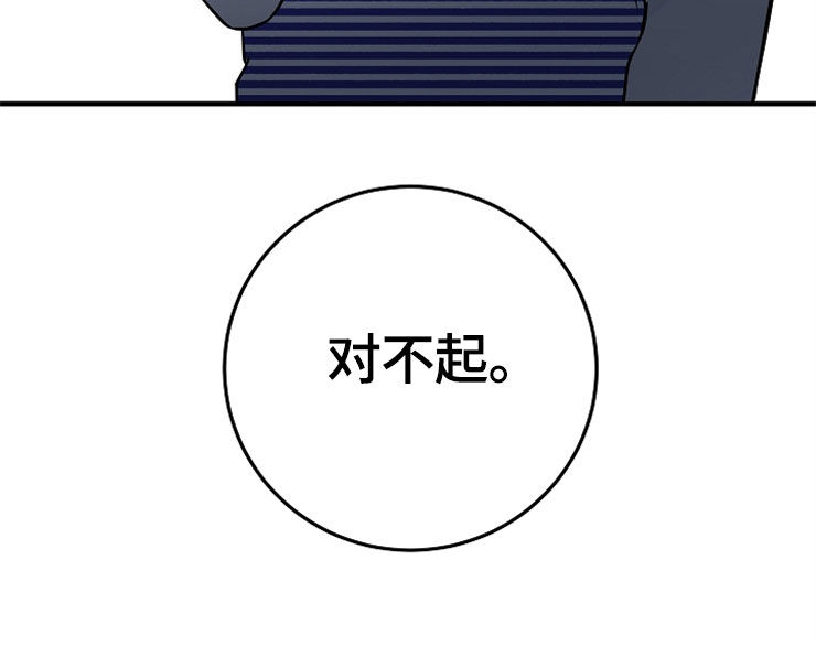 第65章：裂痕17