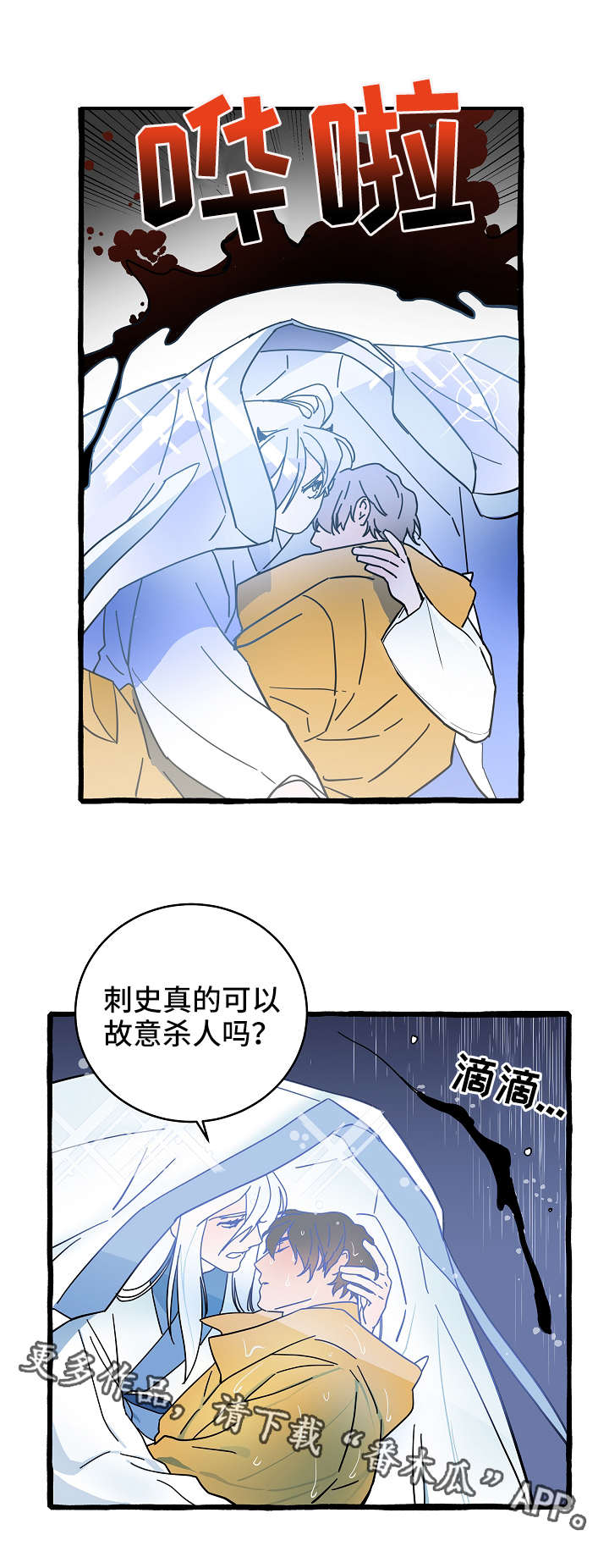 第9章：拦路虎9