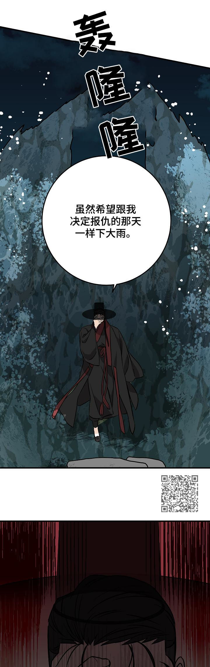 第93章：穿心12