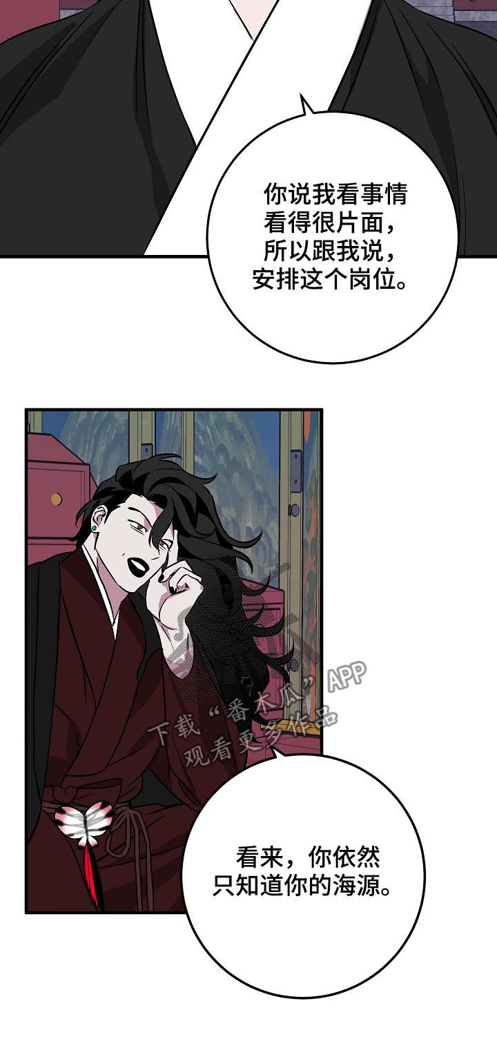 第90章：少啰嗦6