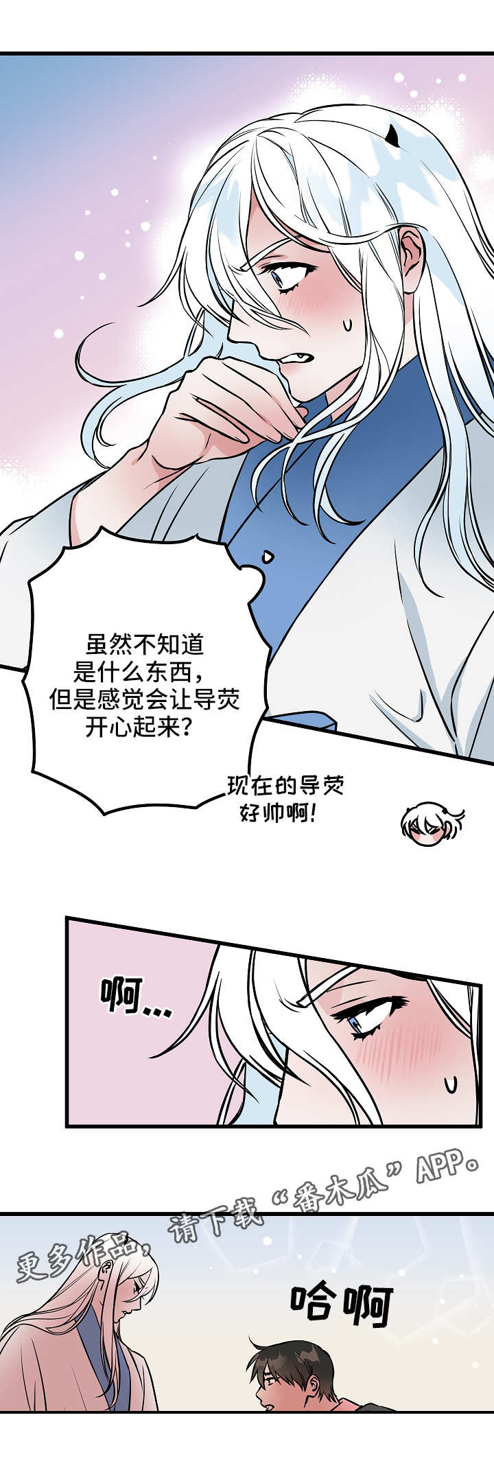 第46章：激动5