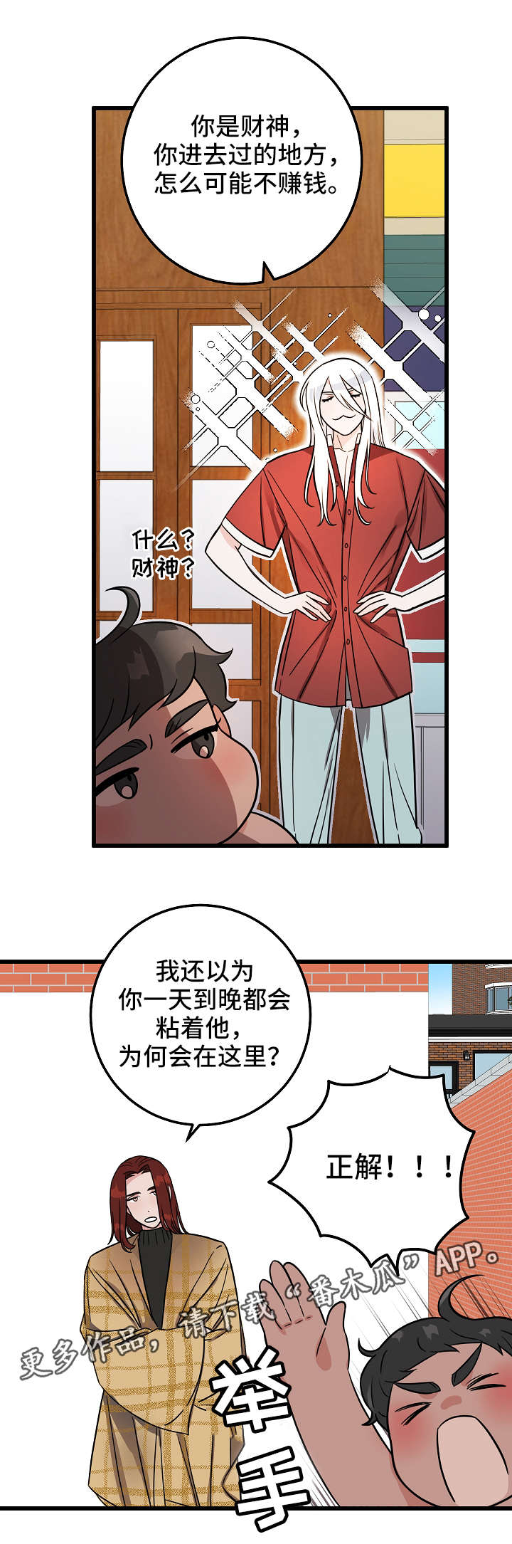 第26章：想法5