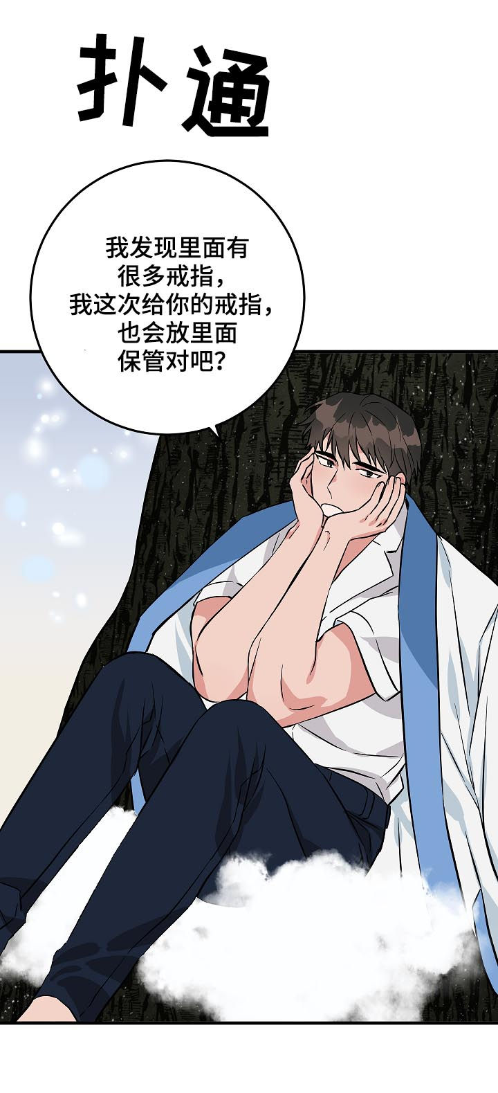 第88章：神奇的东西19