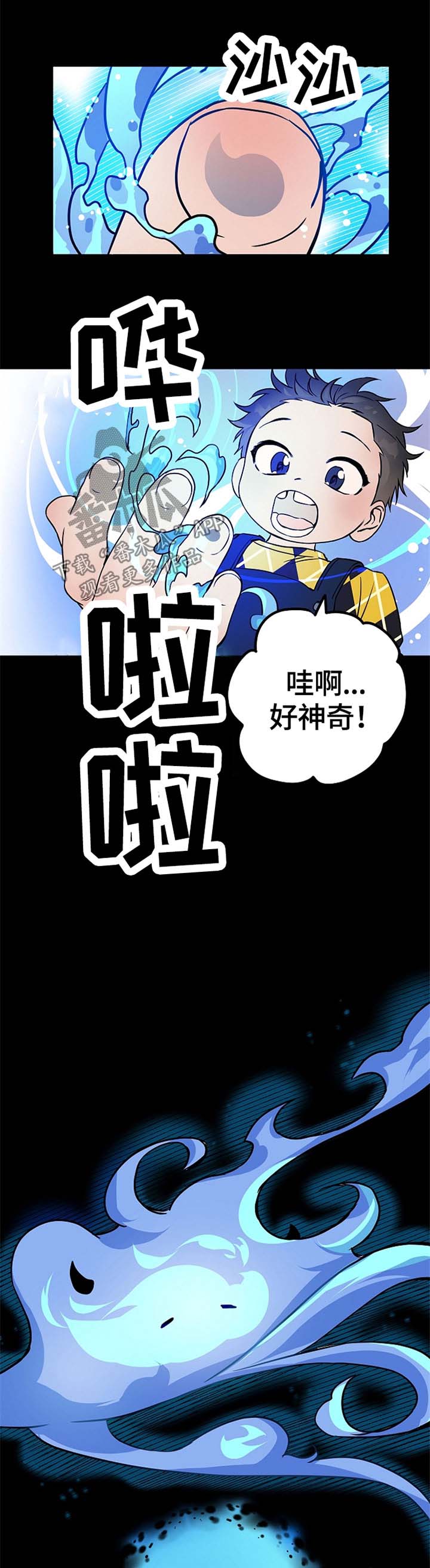第50章：我来帮你11