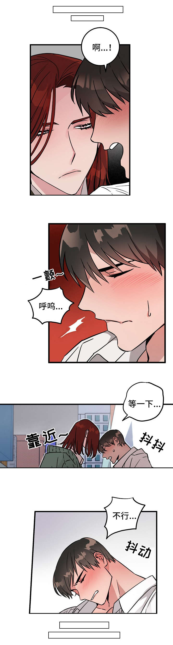 第1章：鬼怪8