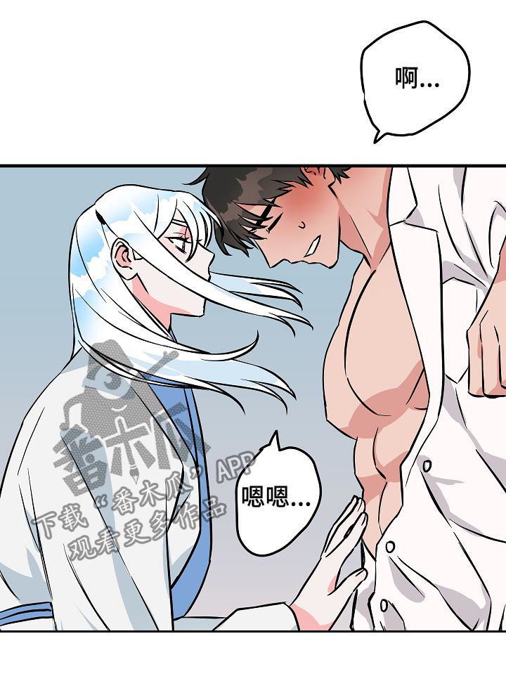 第87章：没看见吧？7