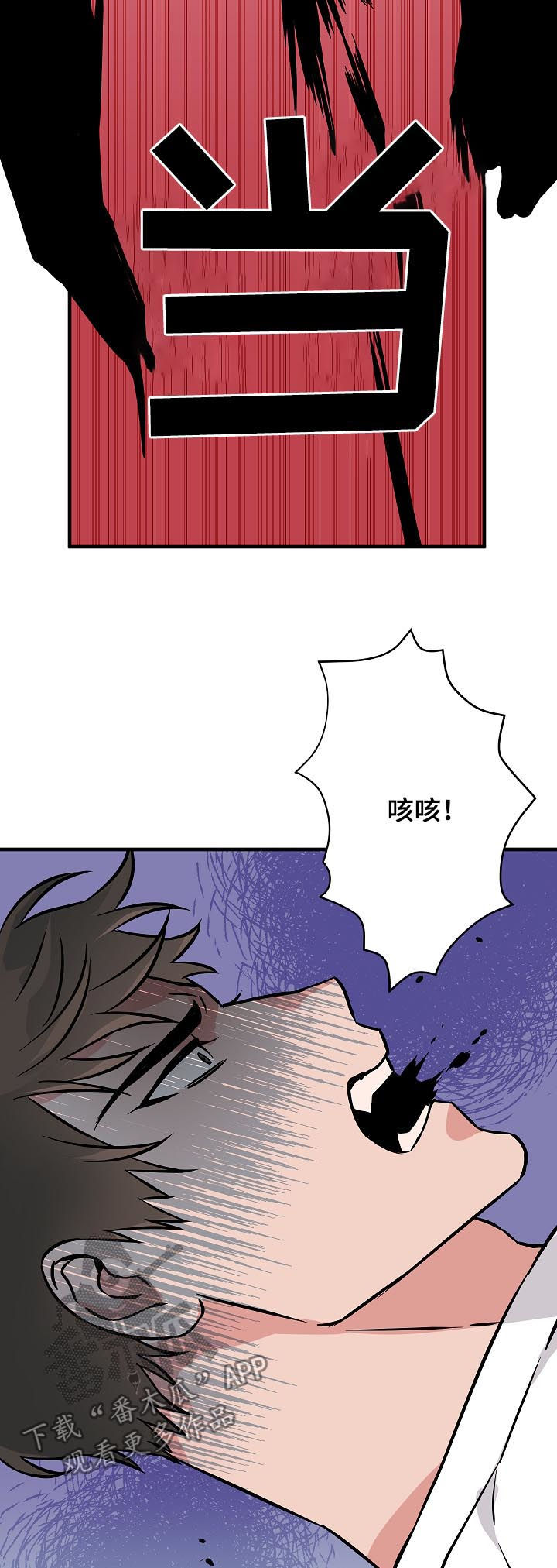第93章：穿心19