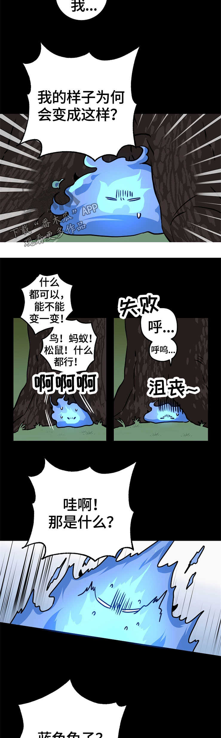 第51章：守护神10