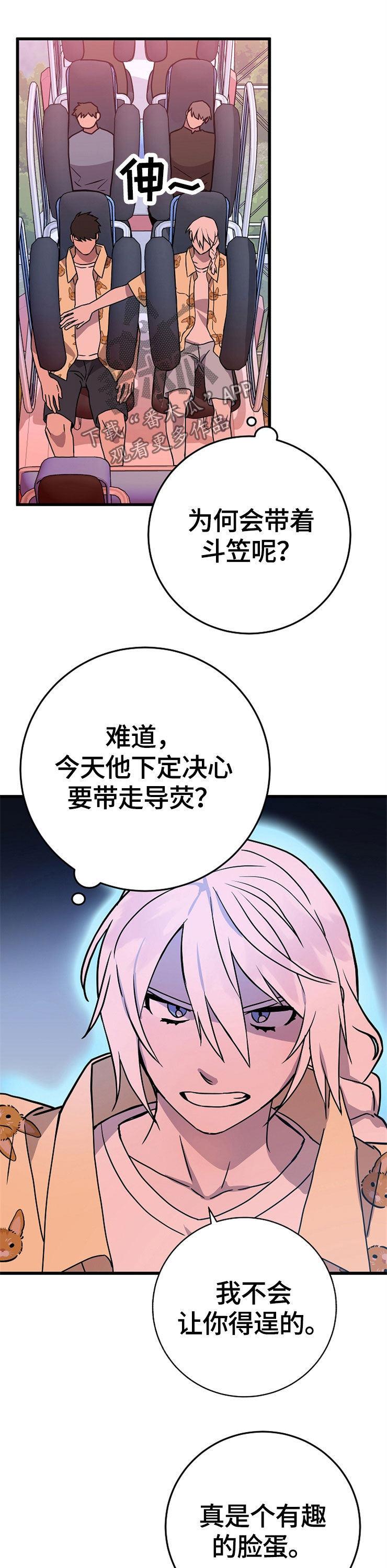 第59章：孤独一人12