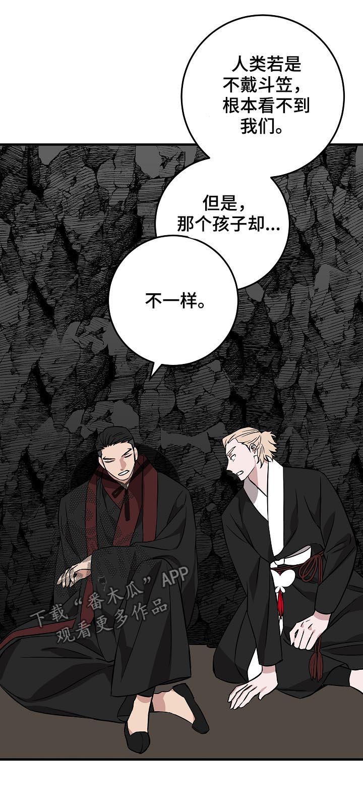 第90章：少啰嗦15