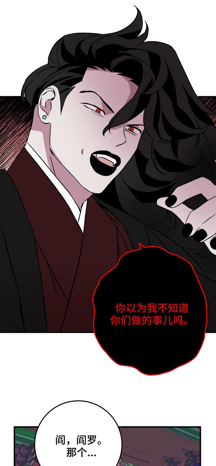第90章：少啰嗦7