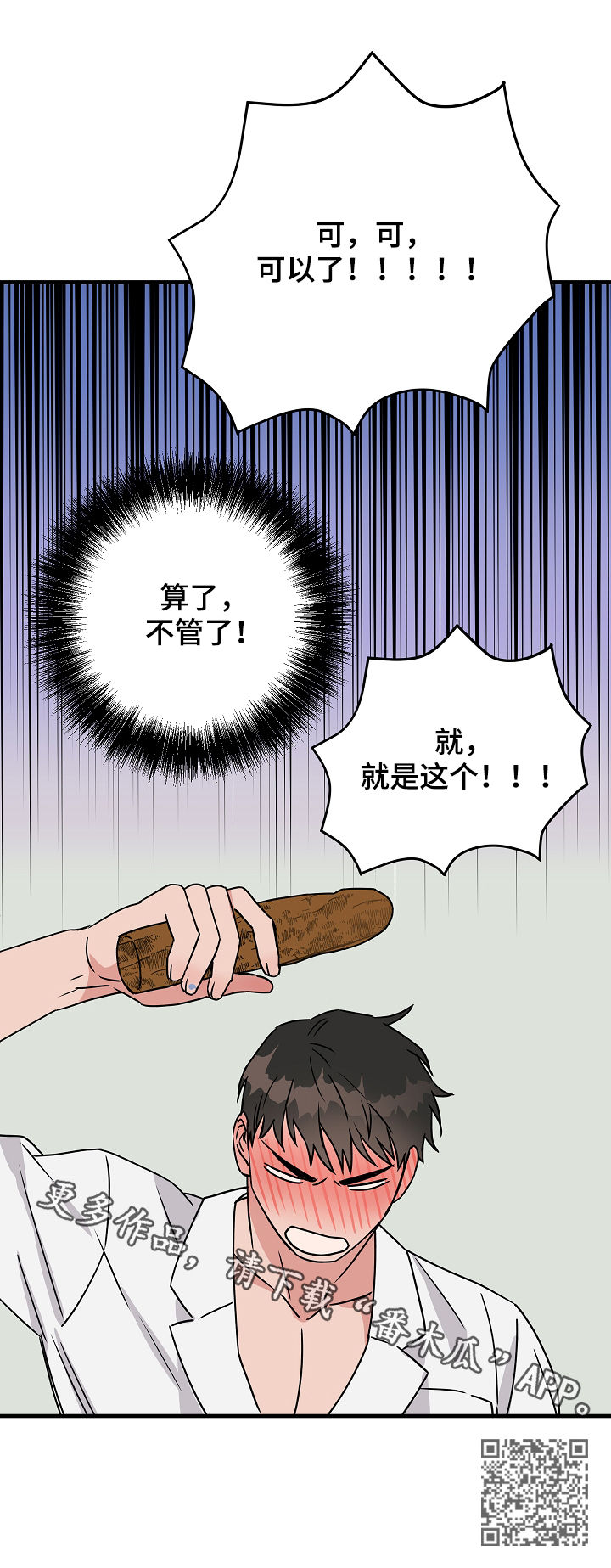 第82章：庆典开始20