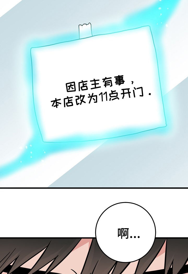 第68章：不承认6