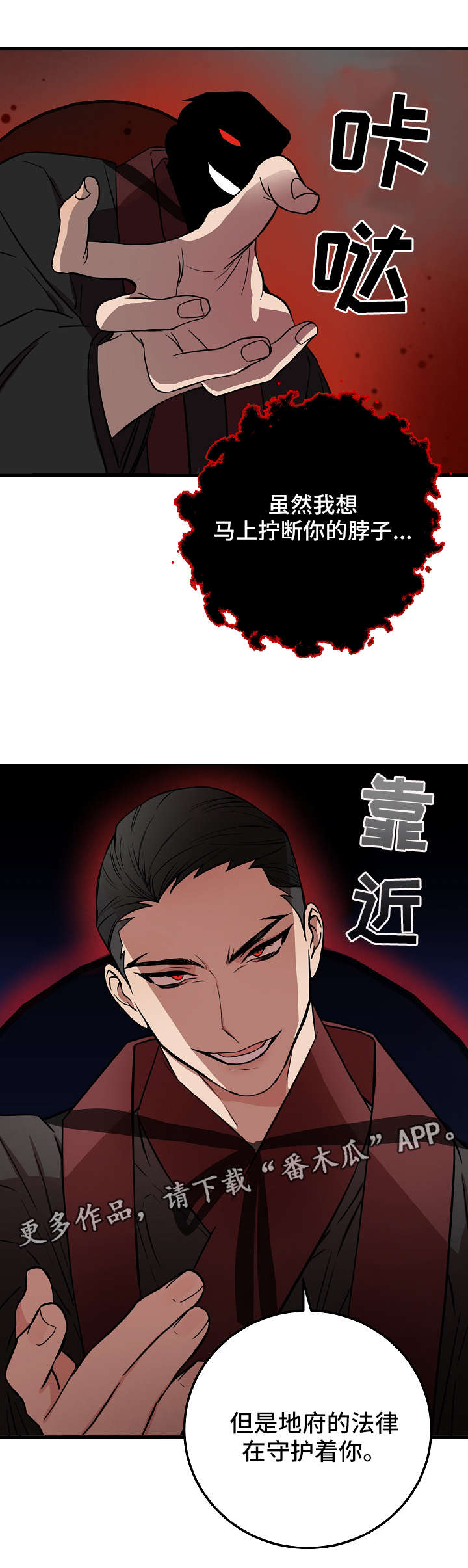 第23章：对峙7