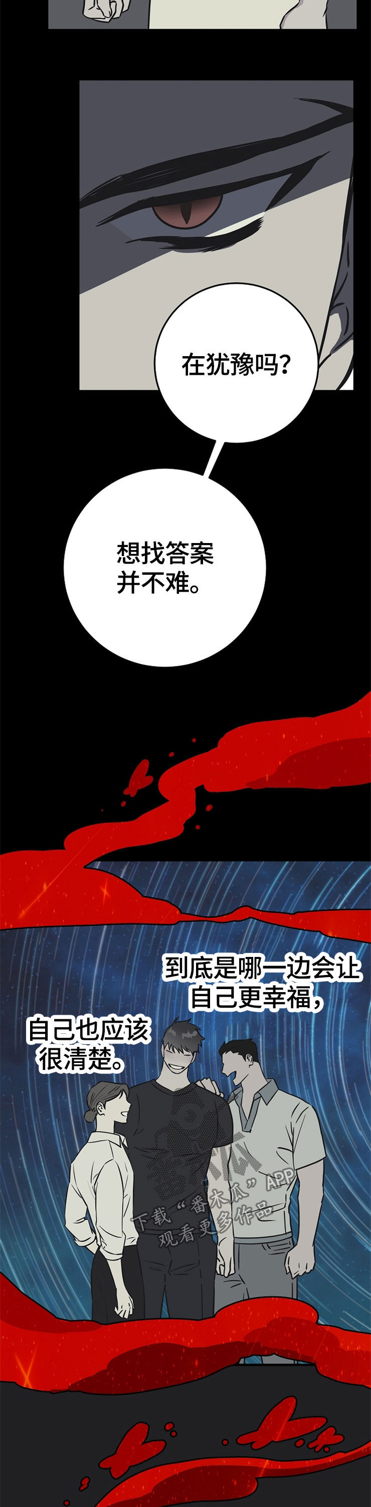 第64章：自我了断12