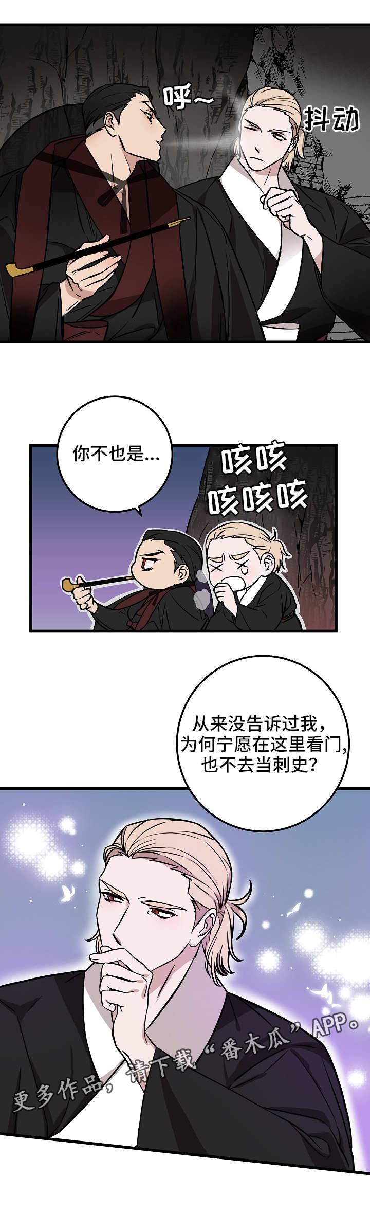 第37章：故事5