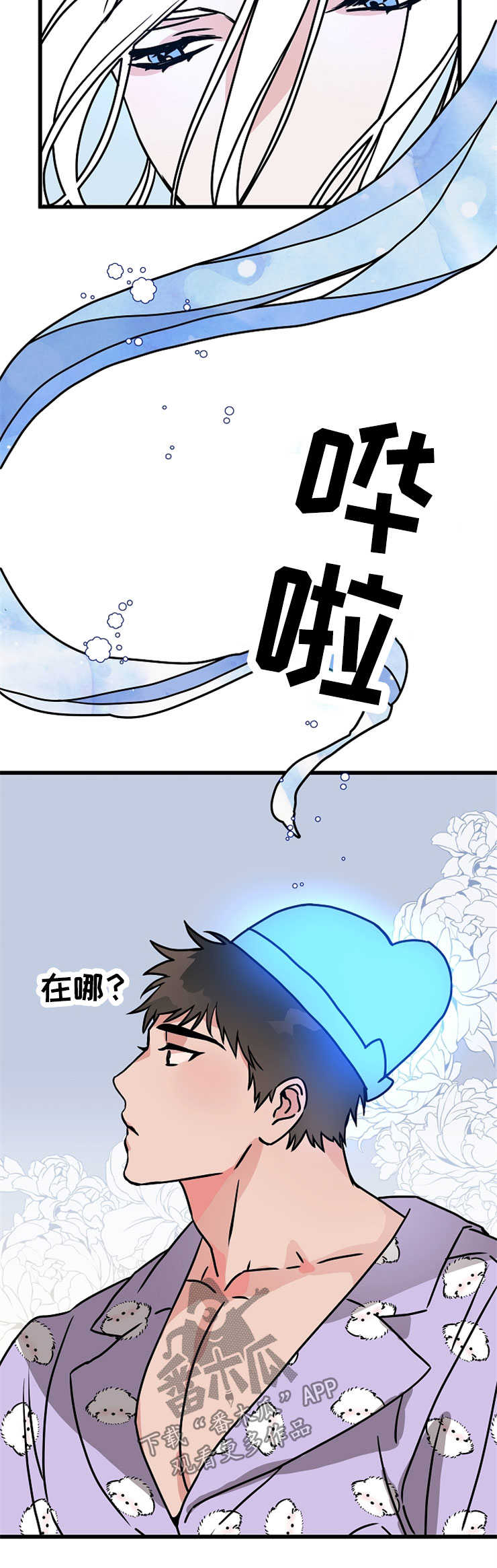 第53章：点心10