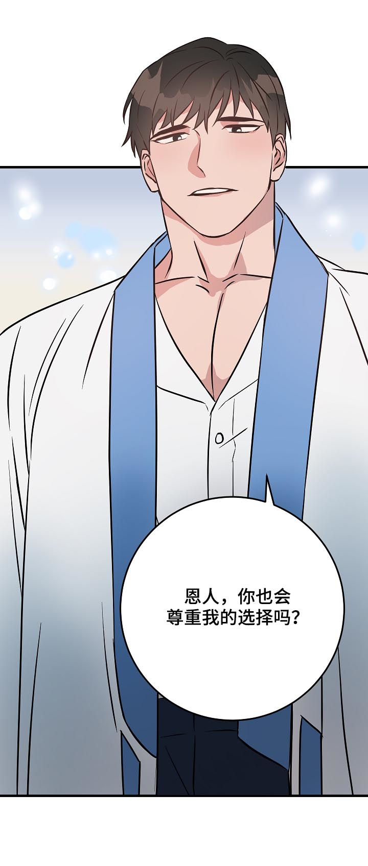 第89章：名字18