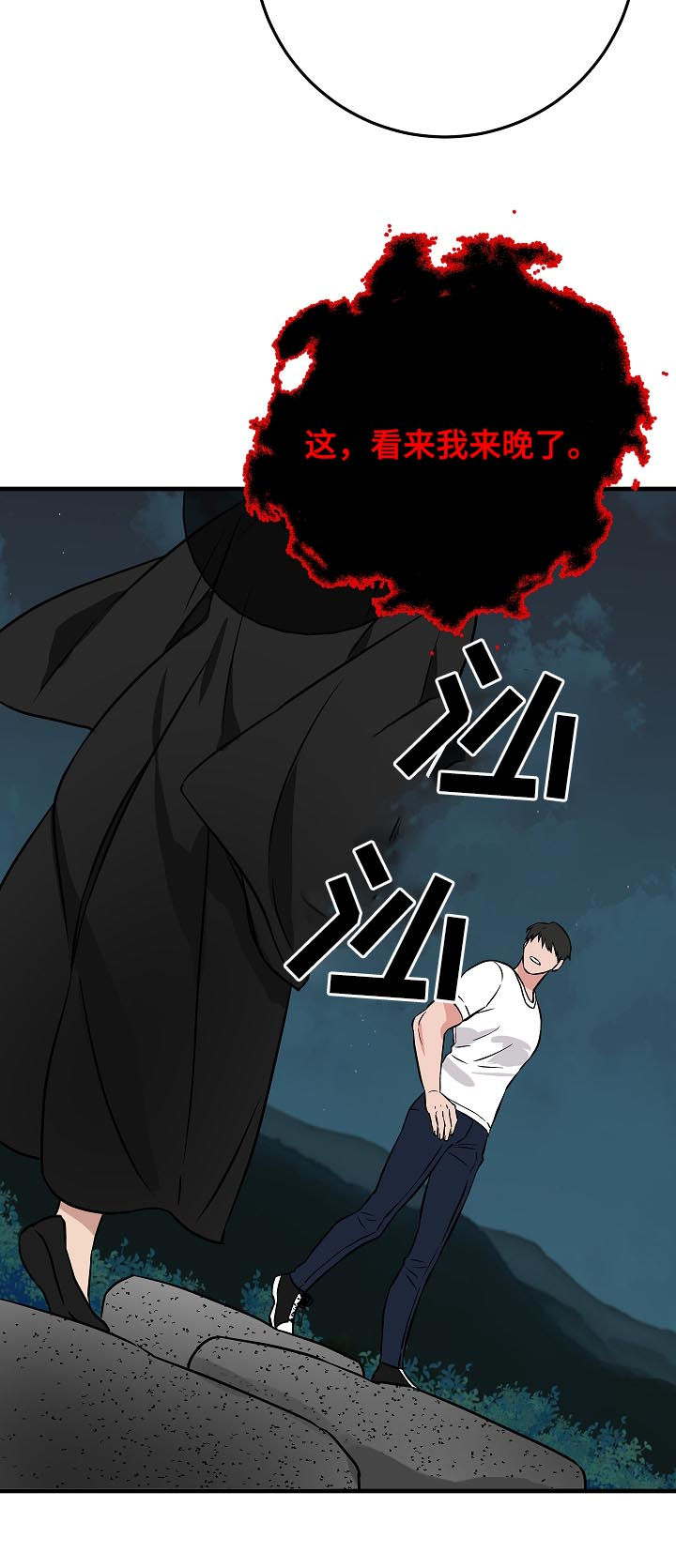 第91章：赴约20