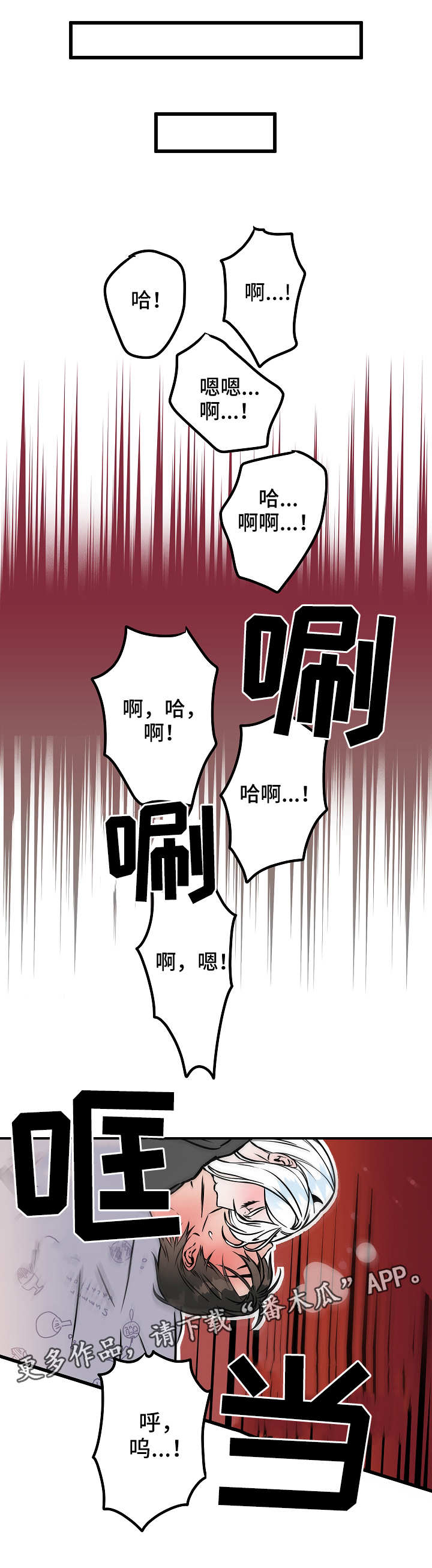 第46章：激动7