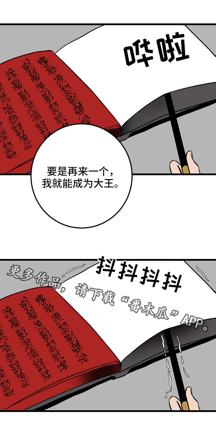 第20章：计划6