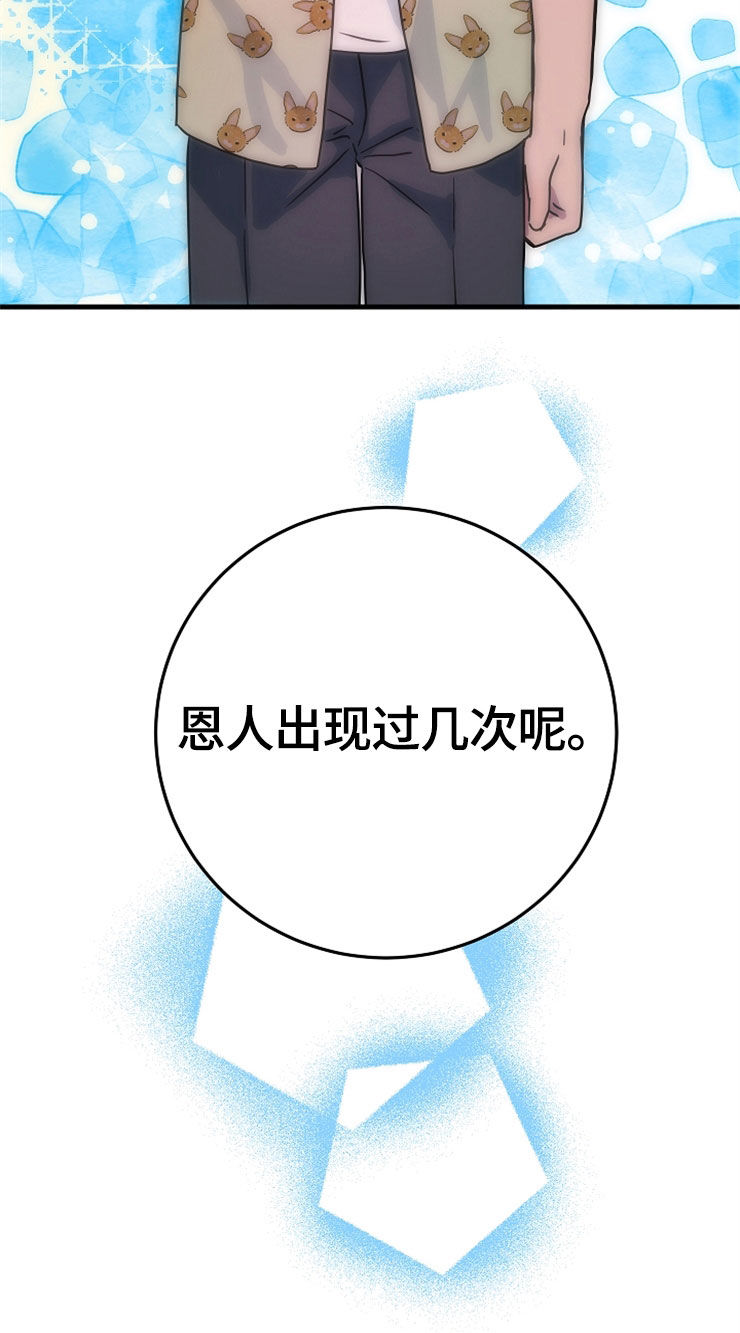 第61章：喜欢9