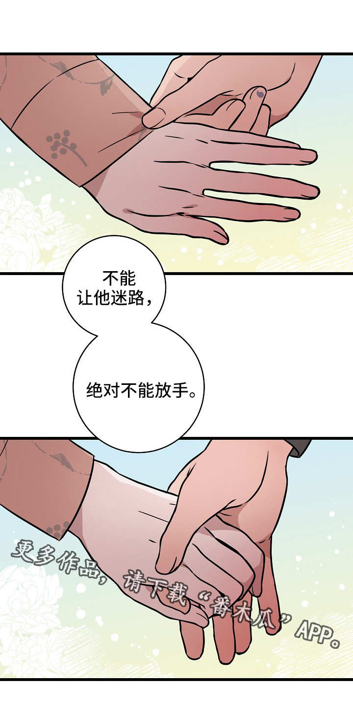 第42章：紧张9