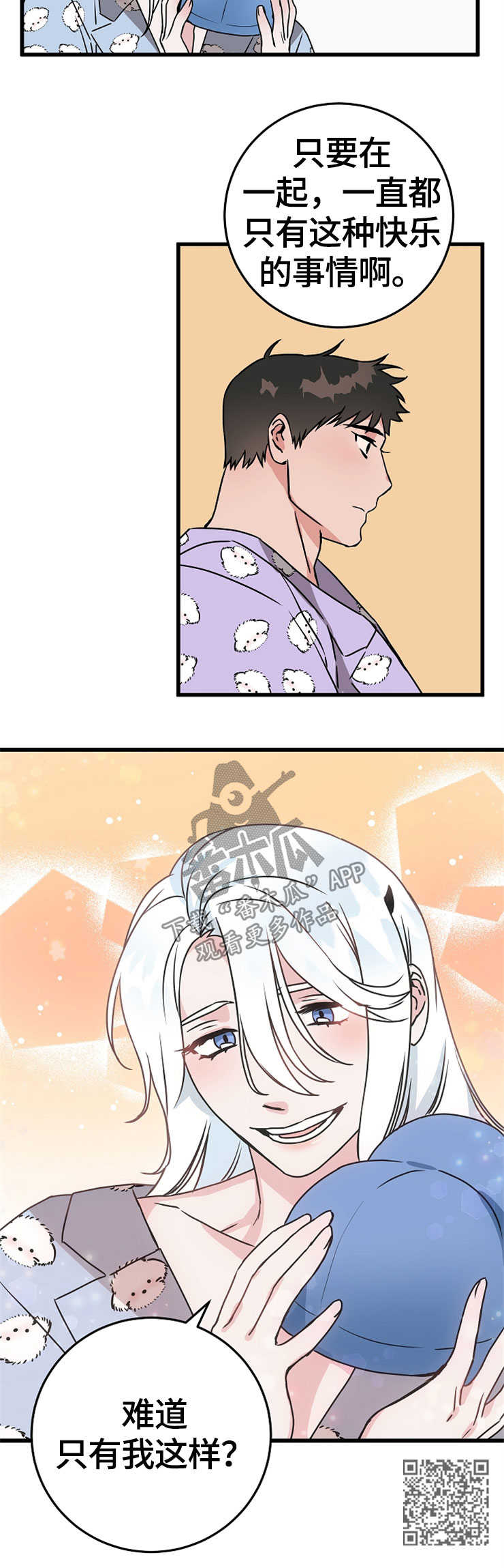 第53章：点心16