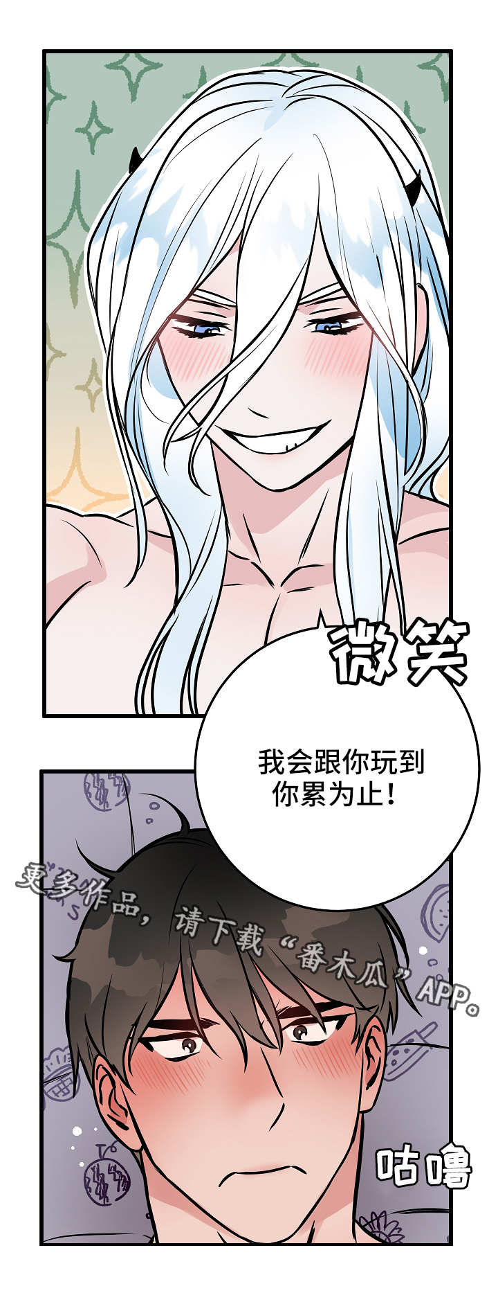 第47章：记忆9