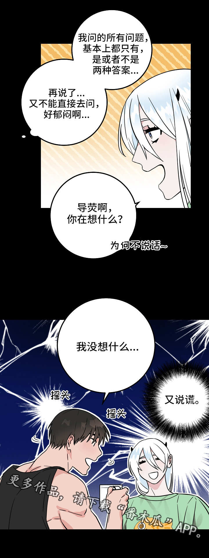 第32章：复杂10