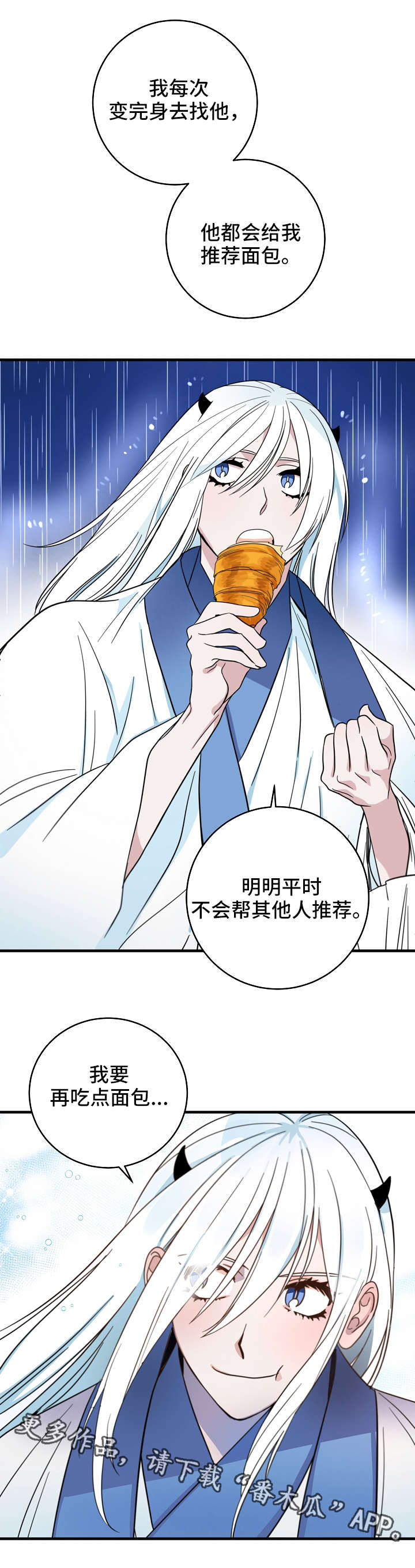 第4章：保护5