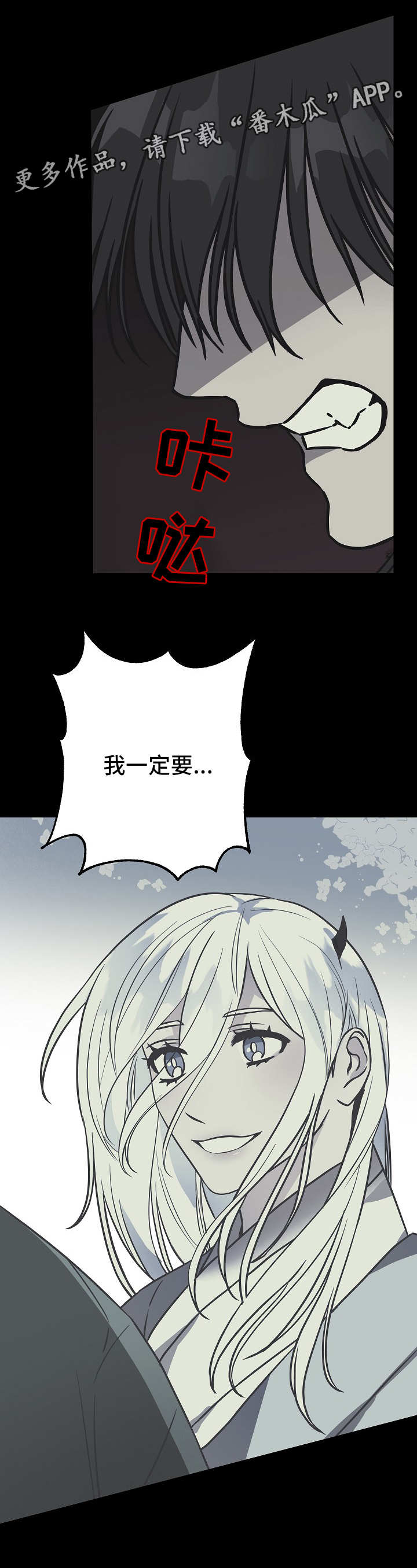 第41章：悔恨6