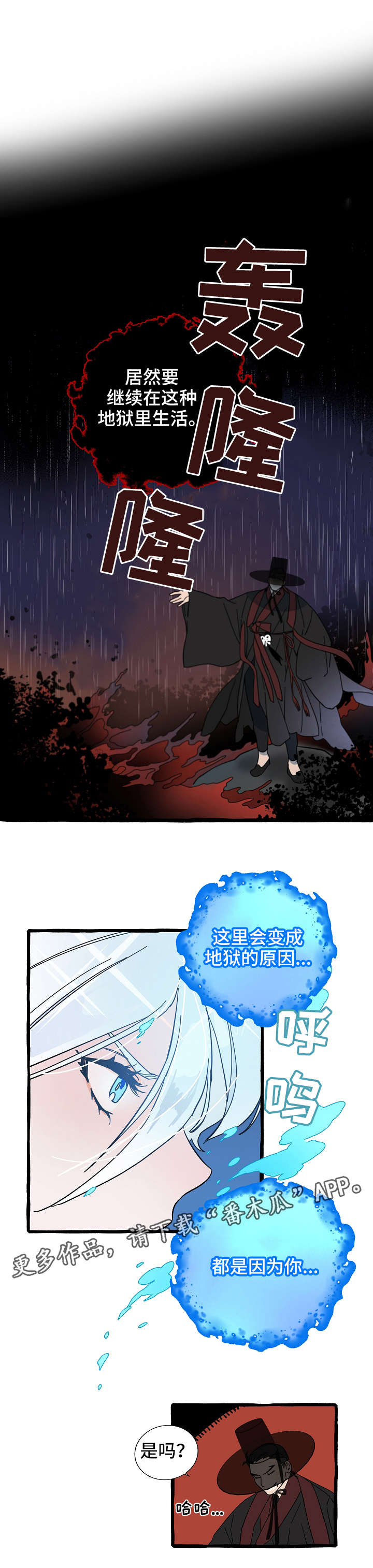 第9章：拦路虎6