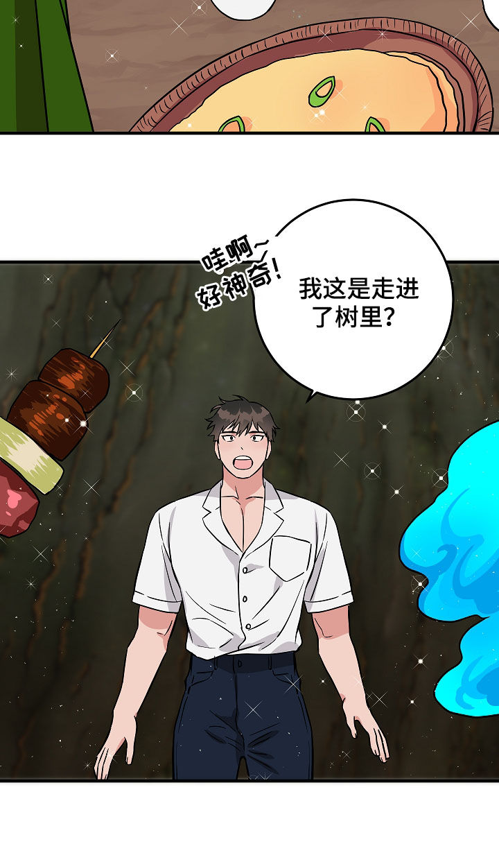 第80章：庆典10