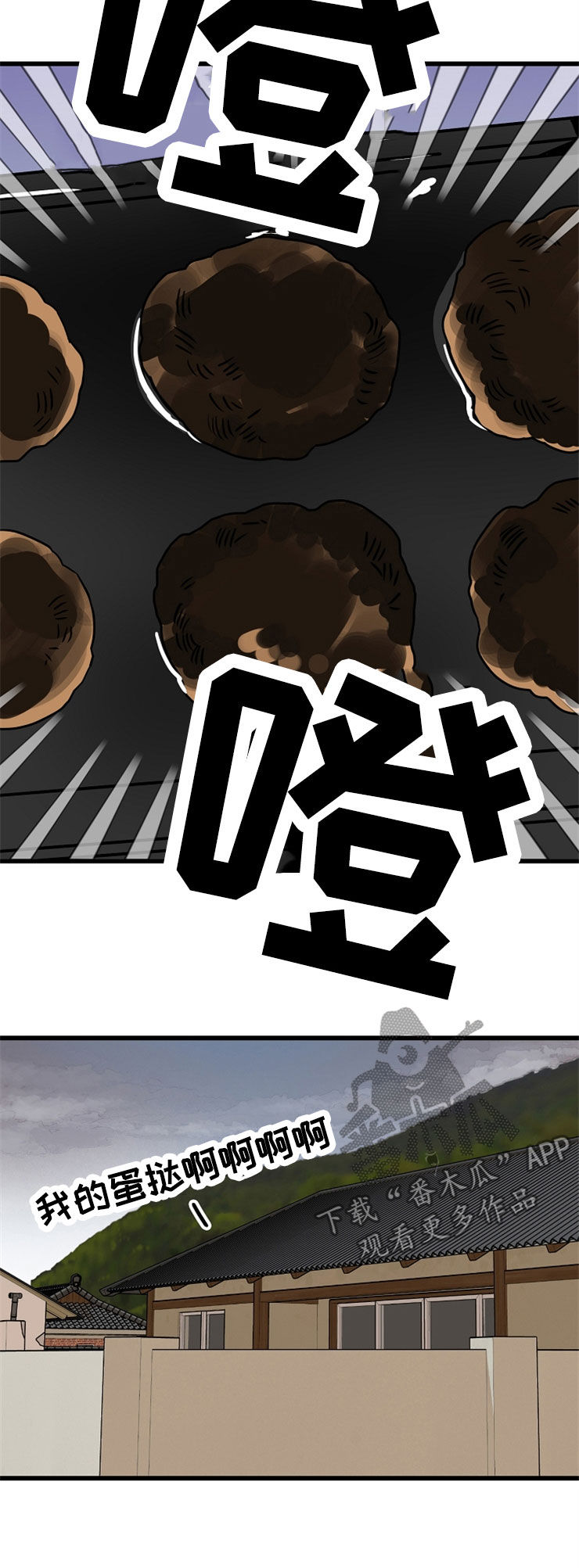 第56章：这个送你9