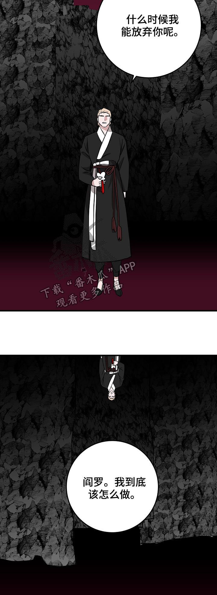 第91章：赴约17
