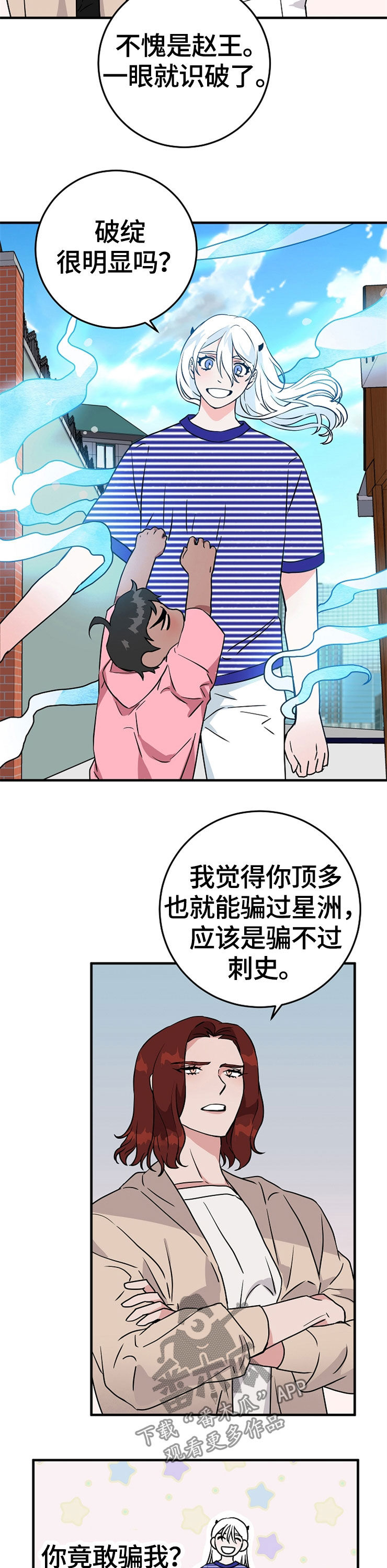 第62章：计划9