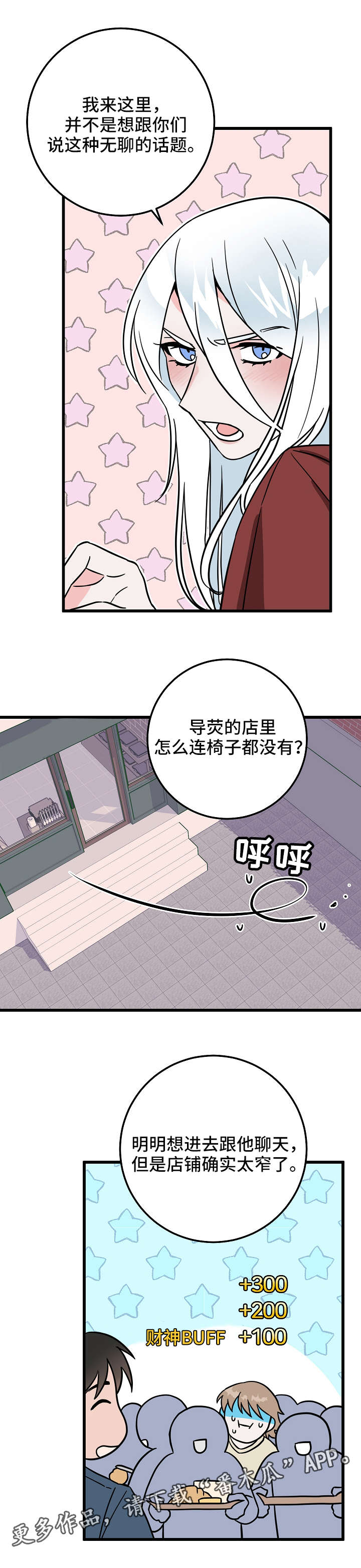 第26章：想法7
