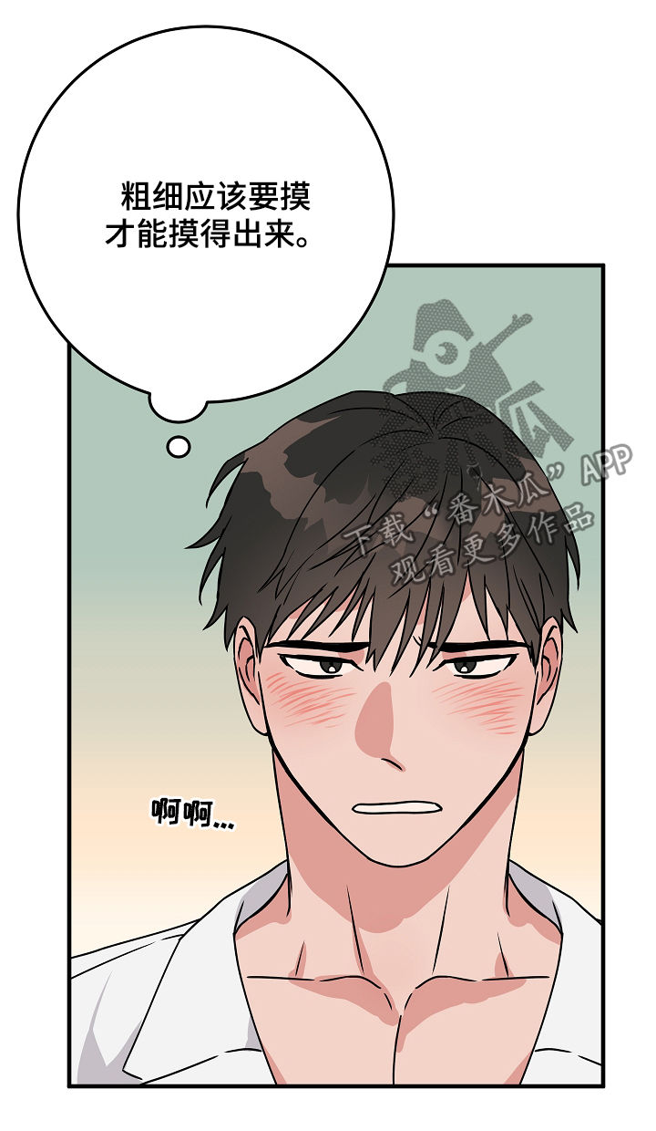 第82章：庆典开始17