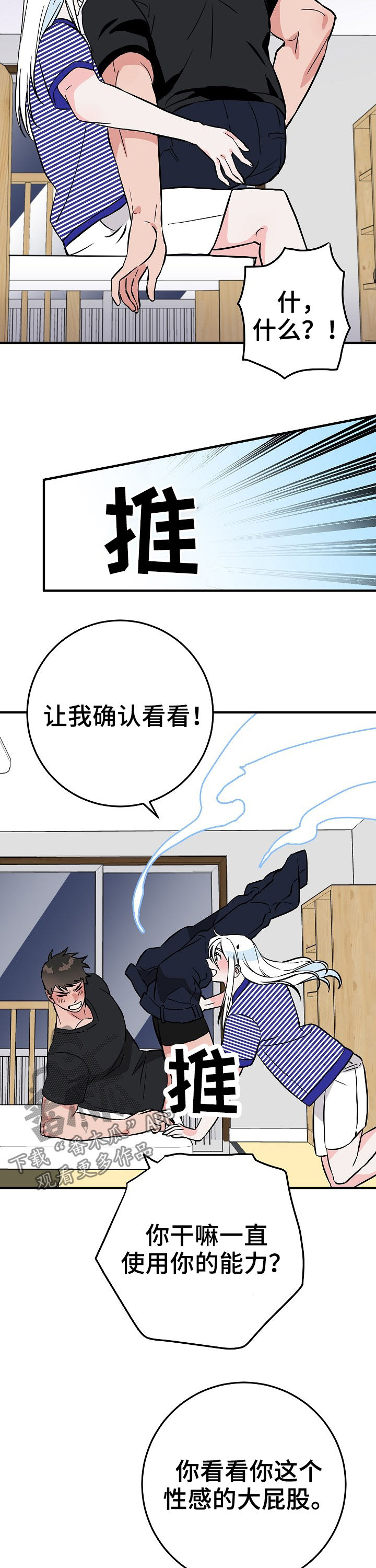 第66章：在这之前8
