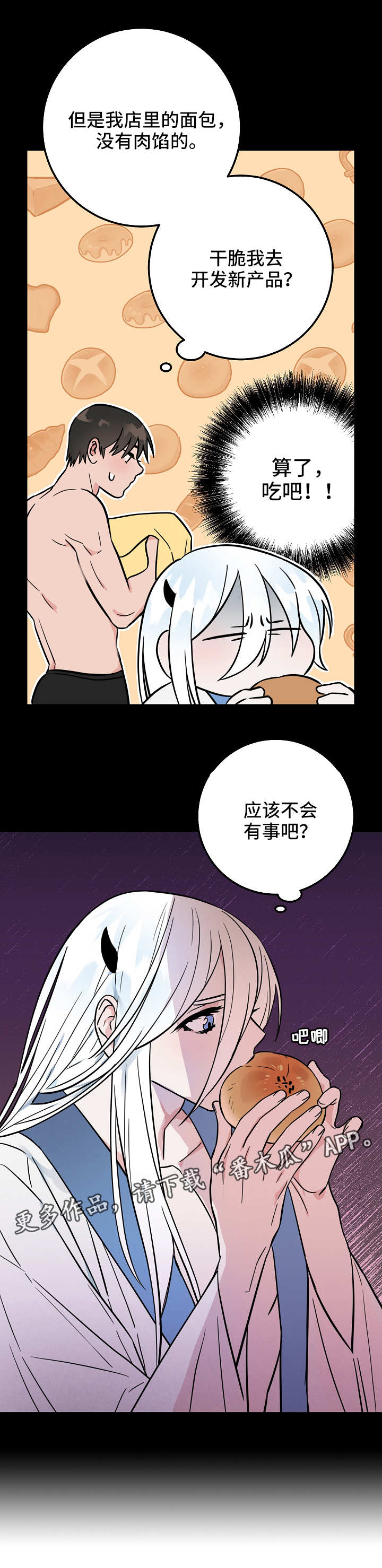 第33章：醒来7