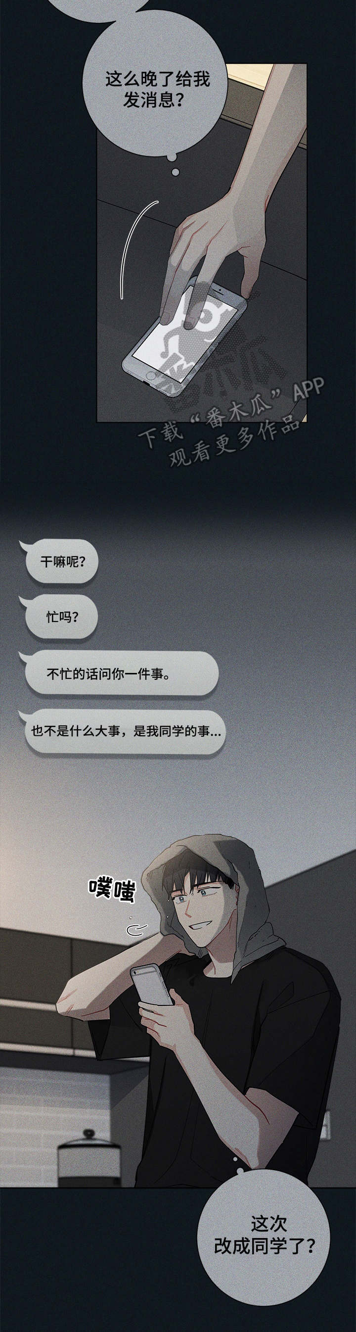 第40章：试试看7