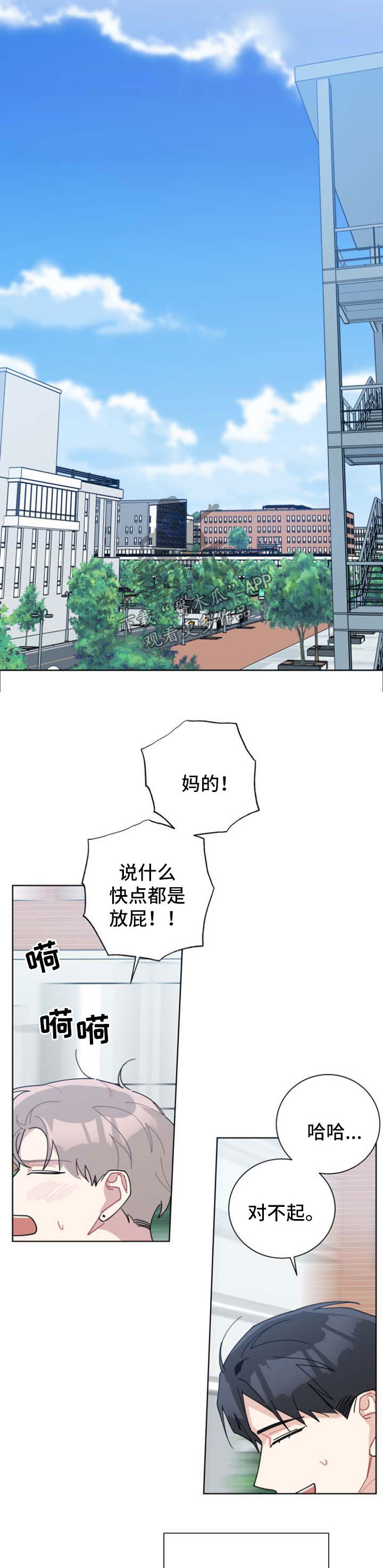 第114章：毕业1