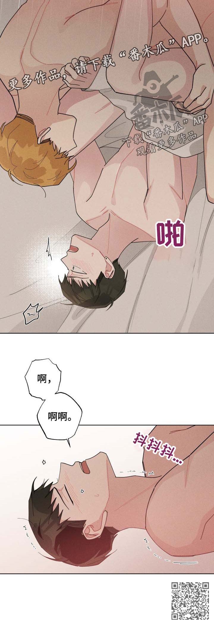 第122章：初次12