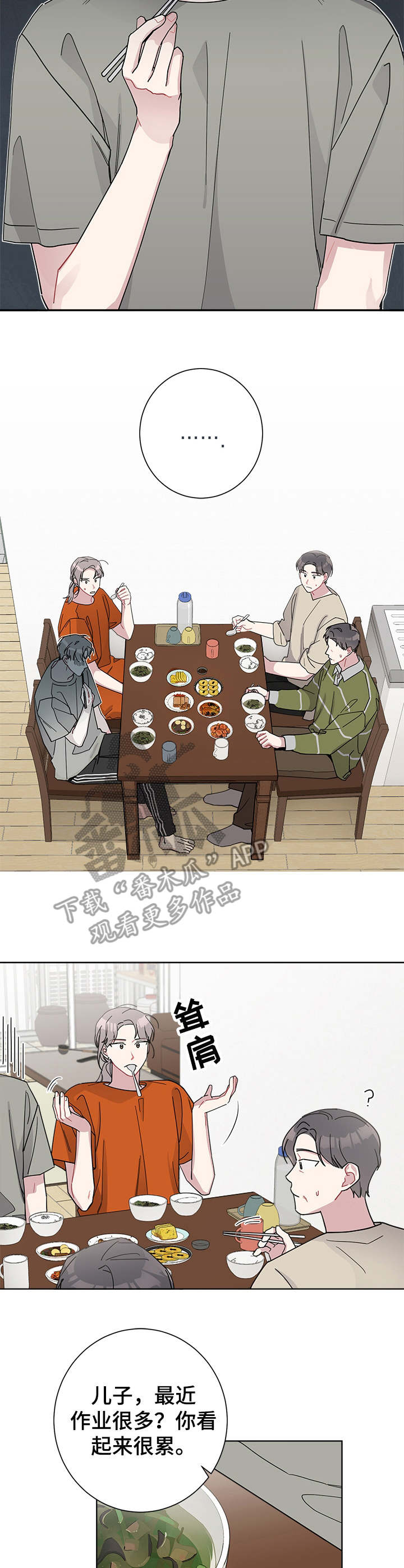 第46章：都认识7