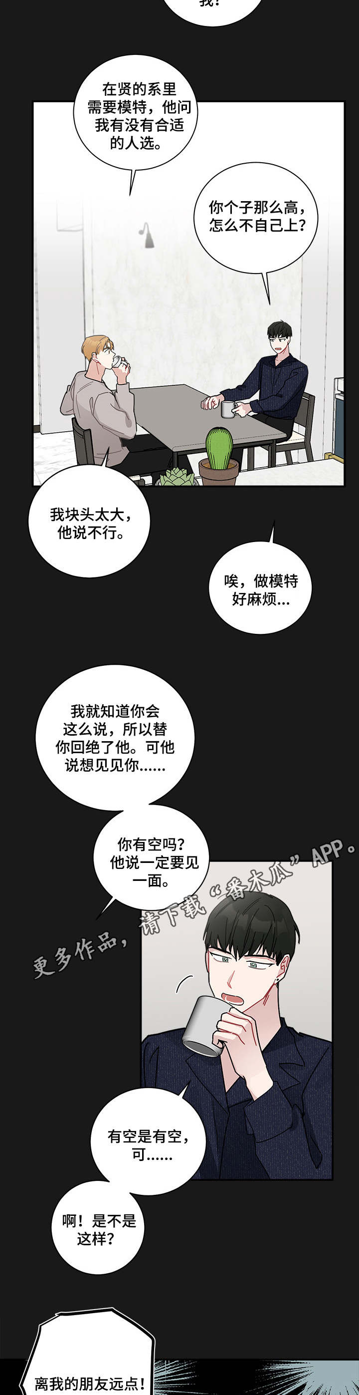 第14章：委托9