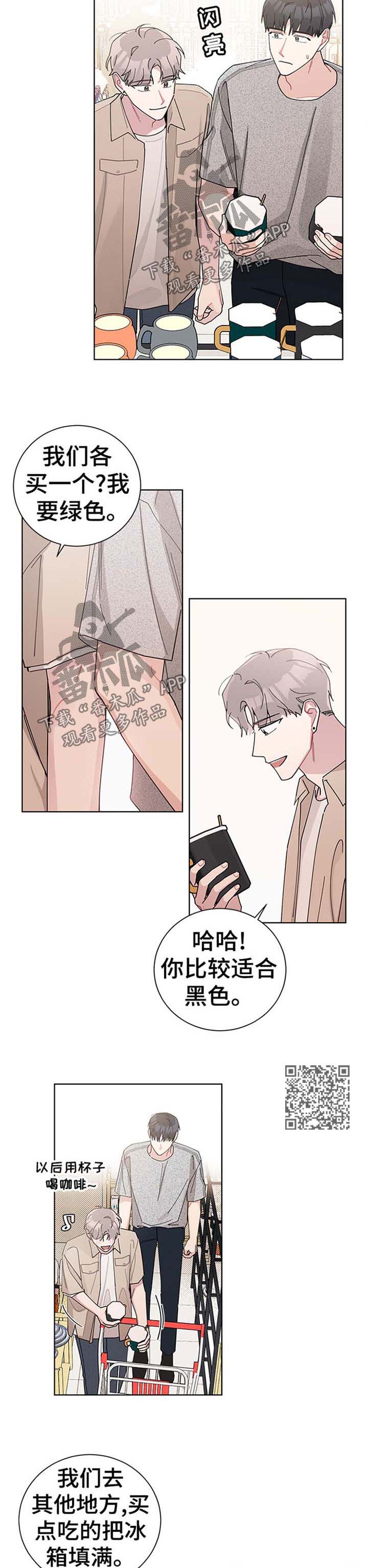 第71章：一起买菜2