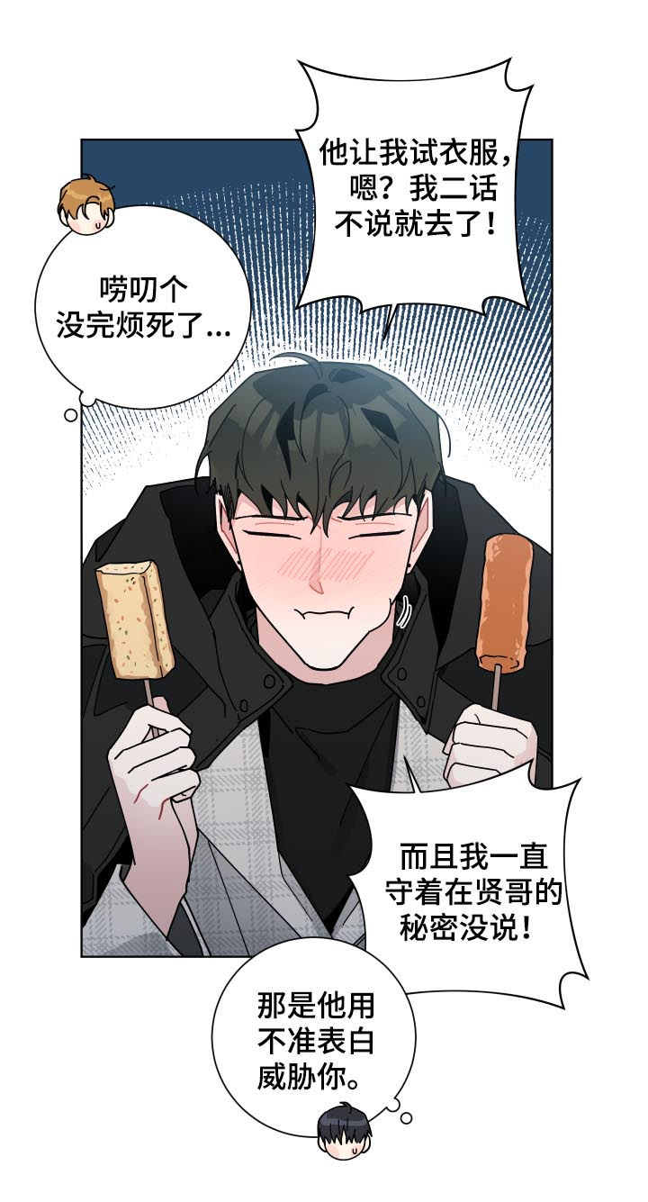 第131章：危机3